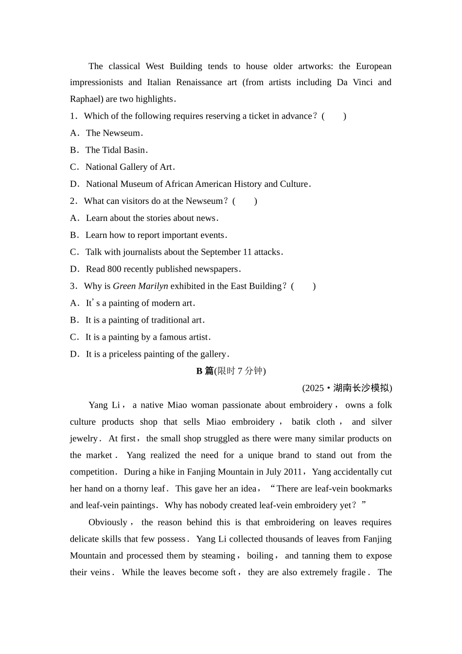2026版《课堂新坐标》高三英语一轮复习北师大版课时数智作业13.docx_第2页