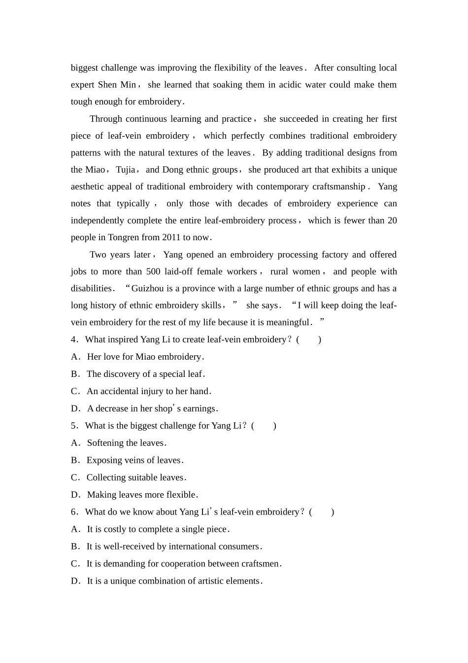 2026版《课堂新坐标》高三英语一轮复习北师大版课时数智作业13.docx_第3页