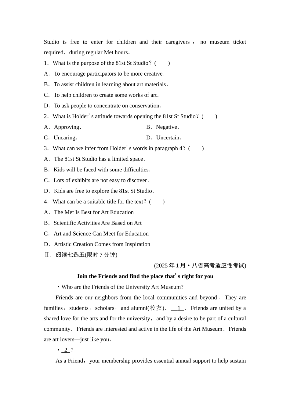 2026版《课堂新坐标》高三英语一轮复习北师大版课时数智作业14.docx_第2页