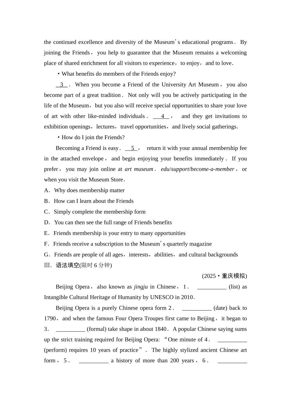 2026版《课堂新坐标》高三英语一轮复习北师大版课时数智作业14.docx_第3页