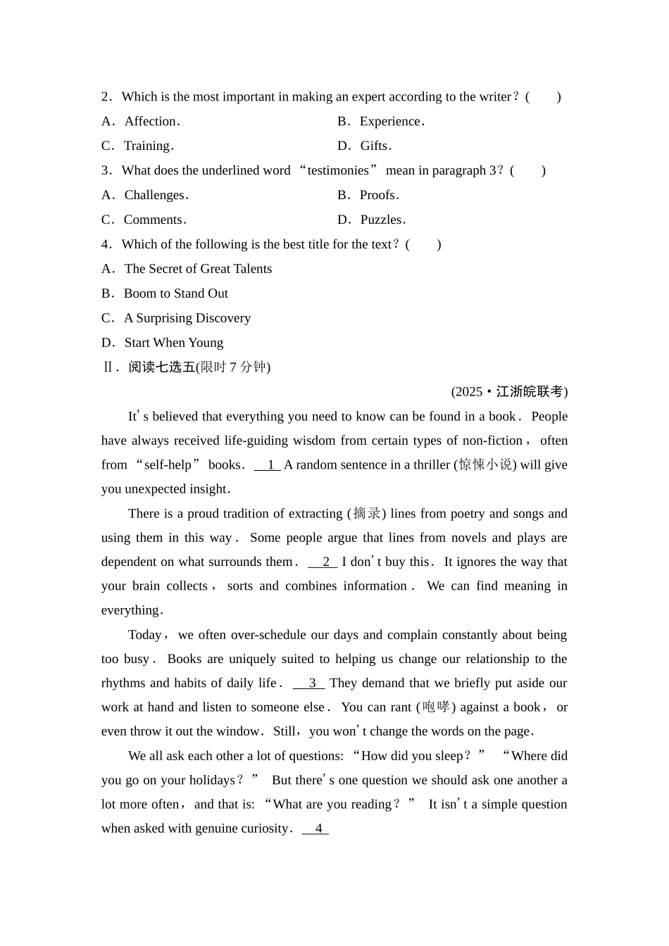 2026版《课堂新坐标》高三英语一轮复习北师大版课时数智作业18.docx_第2页