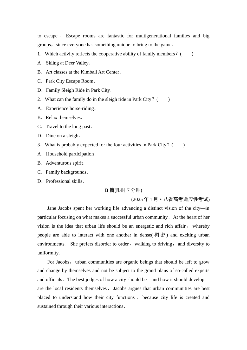 2026版《课堂新坐标》高三英语一轮复习北师大版课时数智作业19.docx_第2页