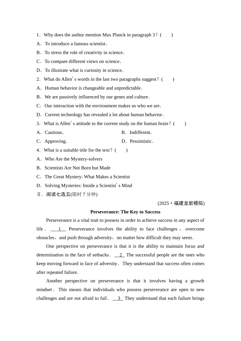 2026版《课堂新坐标》高三英语一轮复习北师大版课时数智作业20.docx_第2页