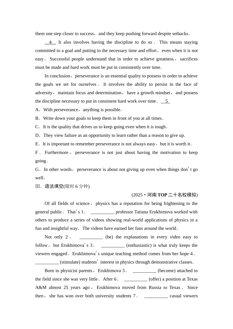 2026版《课堂新坐标》高三英语一轮复习北师大版课时数智作业20.docx_第3页