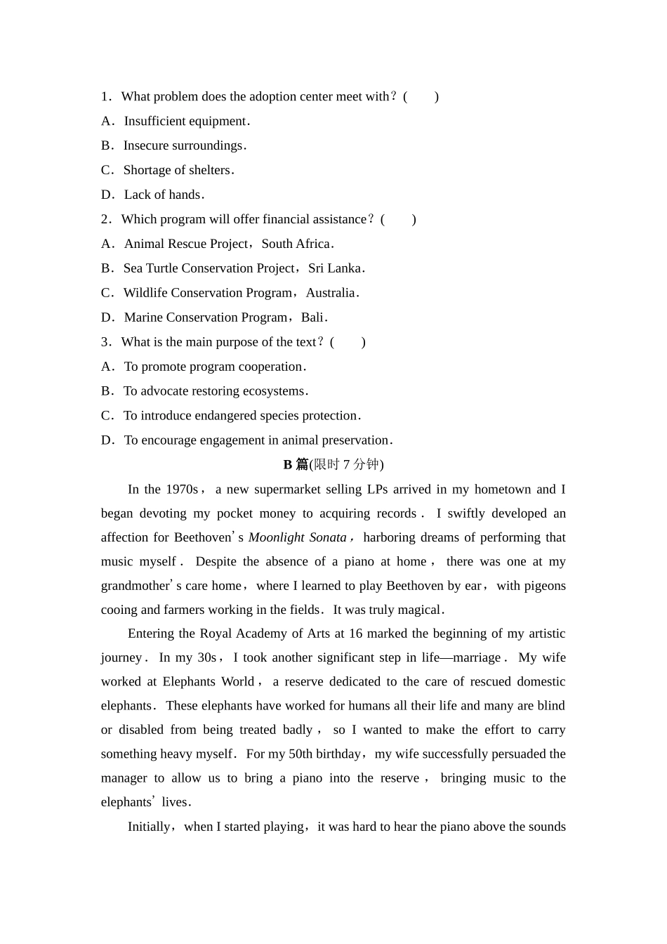 2026版《课堂新坐标》高三英语一轮复习北师大版课时数智作业21.docx_第2页