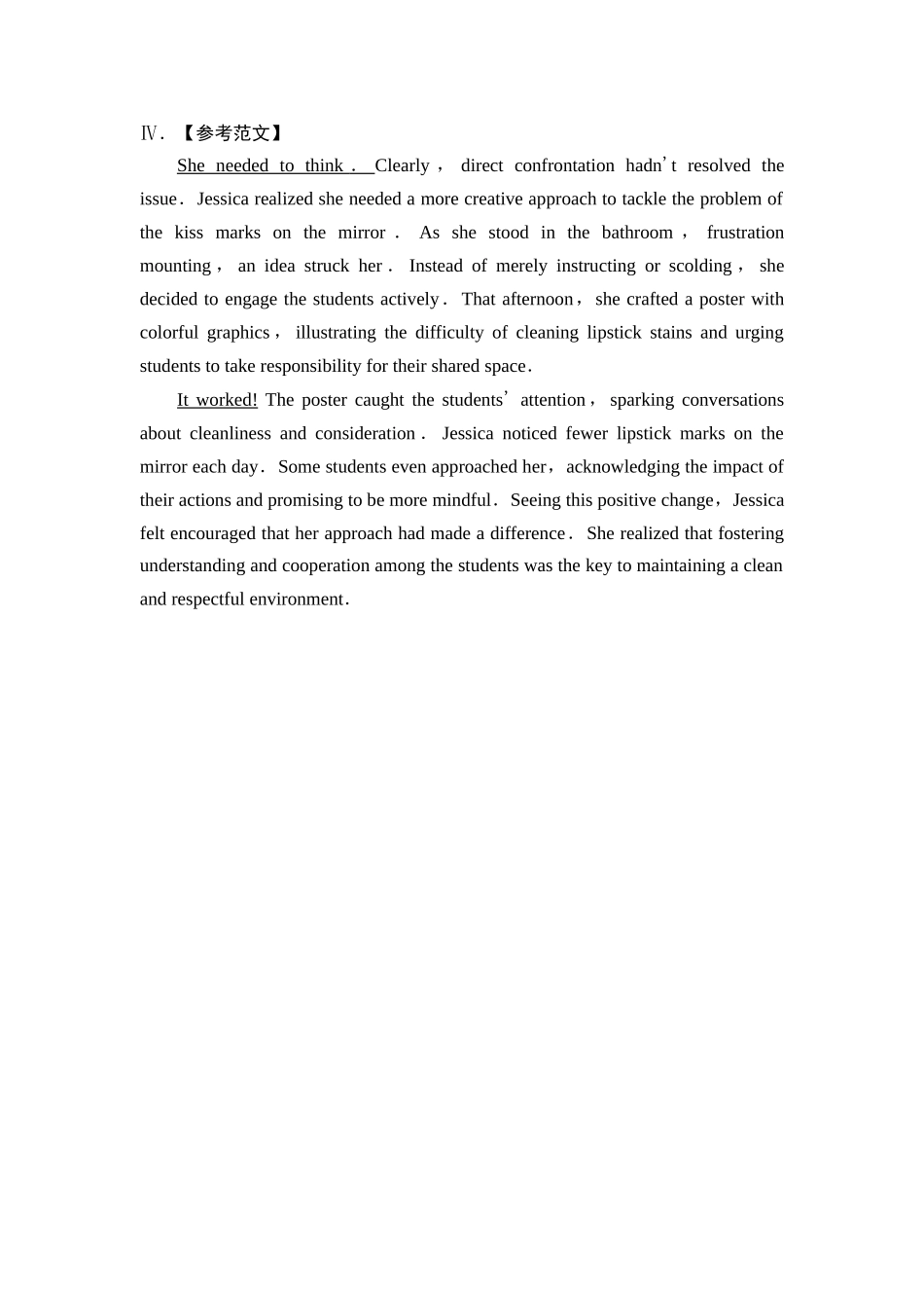 2026版《课堂新坐标》高三英语一轮复习北师大版课时数智作业22(1).docx_第3页