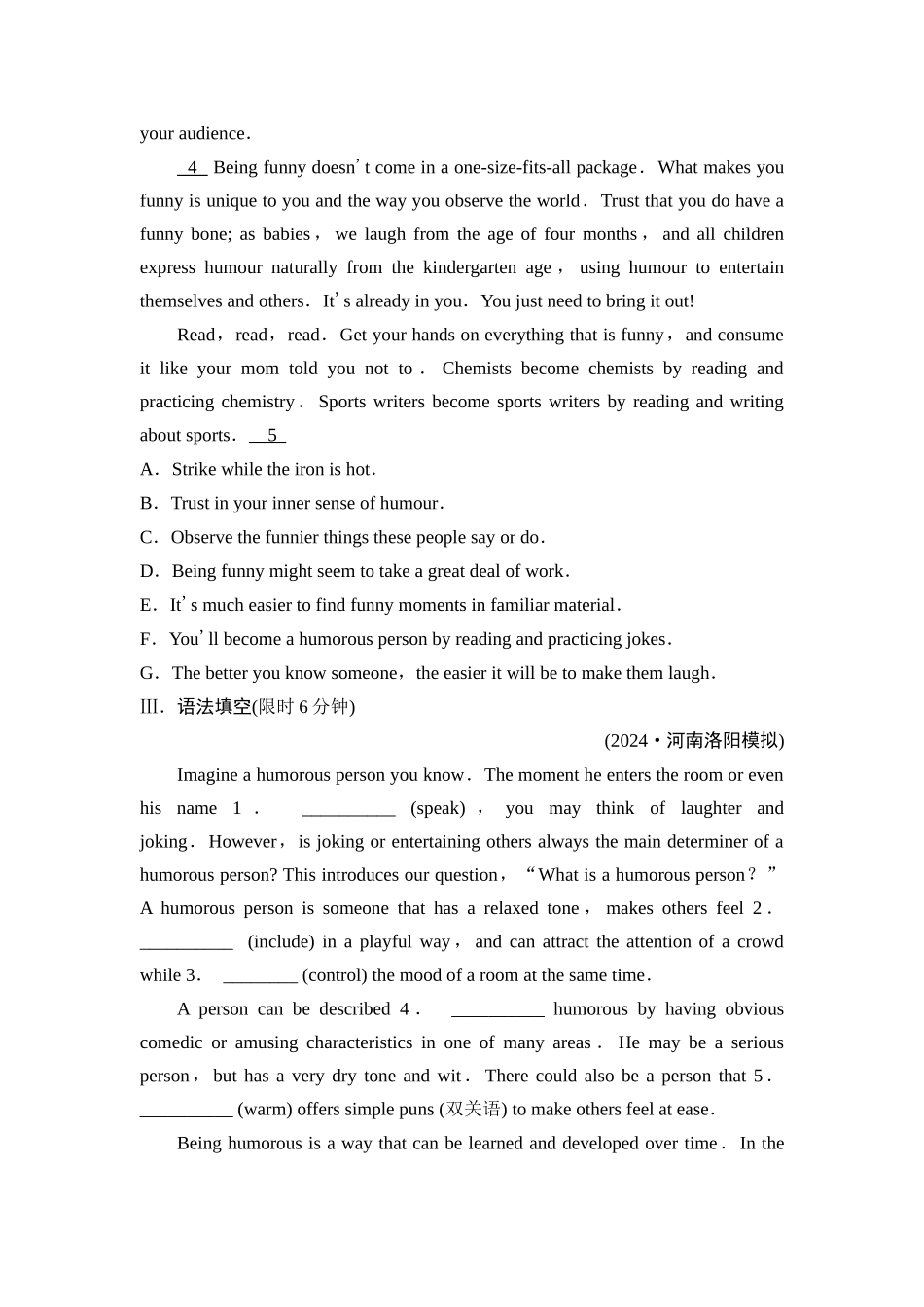 2026版《课堂新坐标》高三英语一轮复习北师大版课时数智作业22.docx_第3页