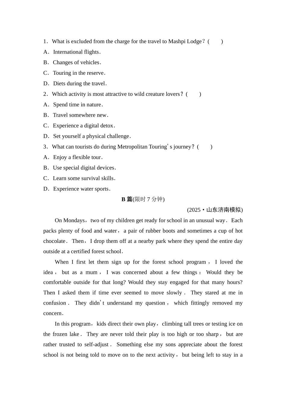 2026版《课堂新坐标》高三英语一轮复习北师大版课时数智作业23.docx_第2页