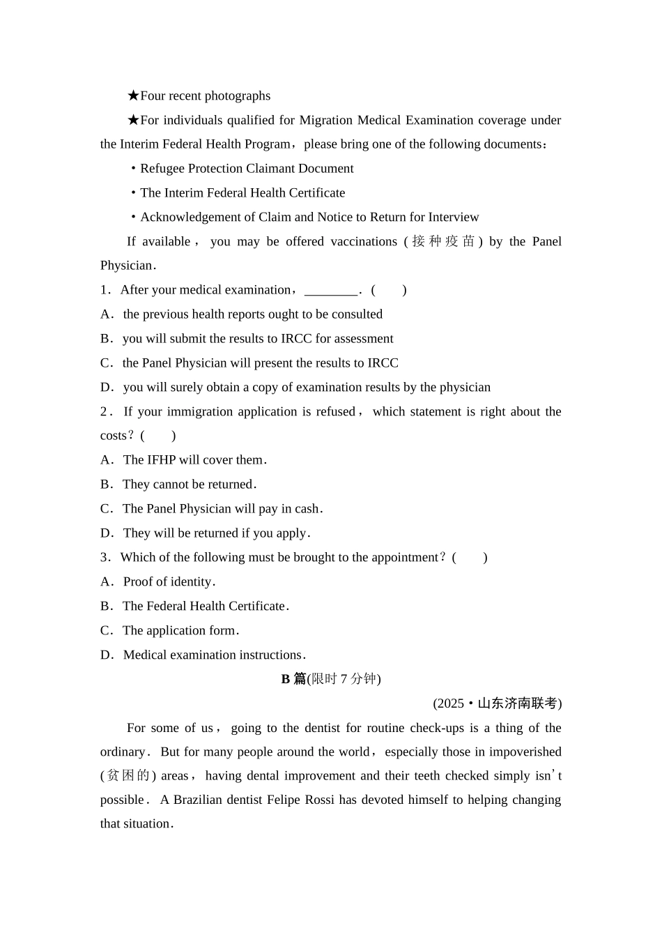 2026版《课堂新坐标》高三英语一轮复习北师大版课时数智作业27.docx_第2页
