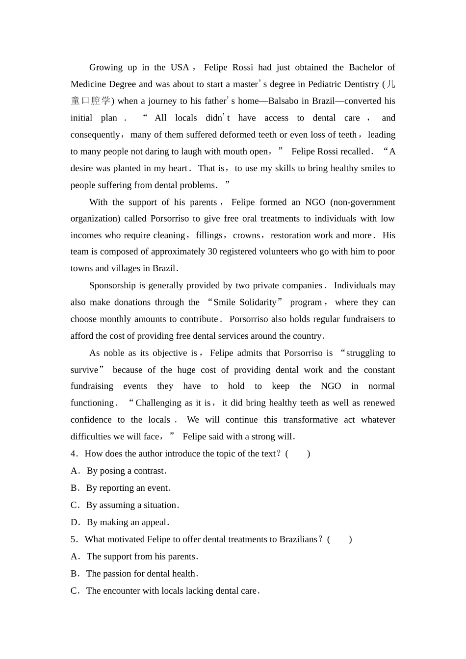 2026版《课堂新坐标》高三英语一轮复习北师大版课时数智作业27.docx_第3页