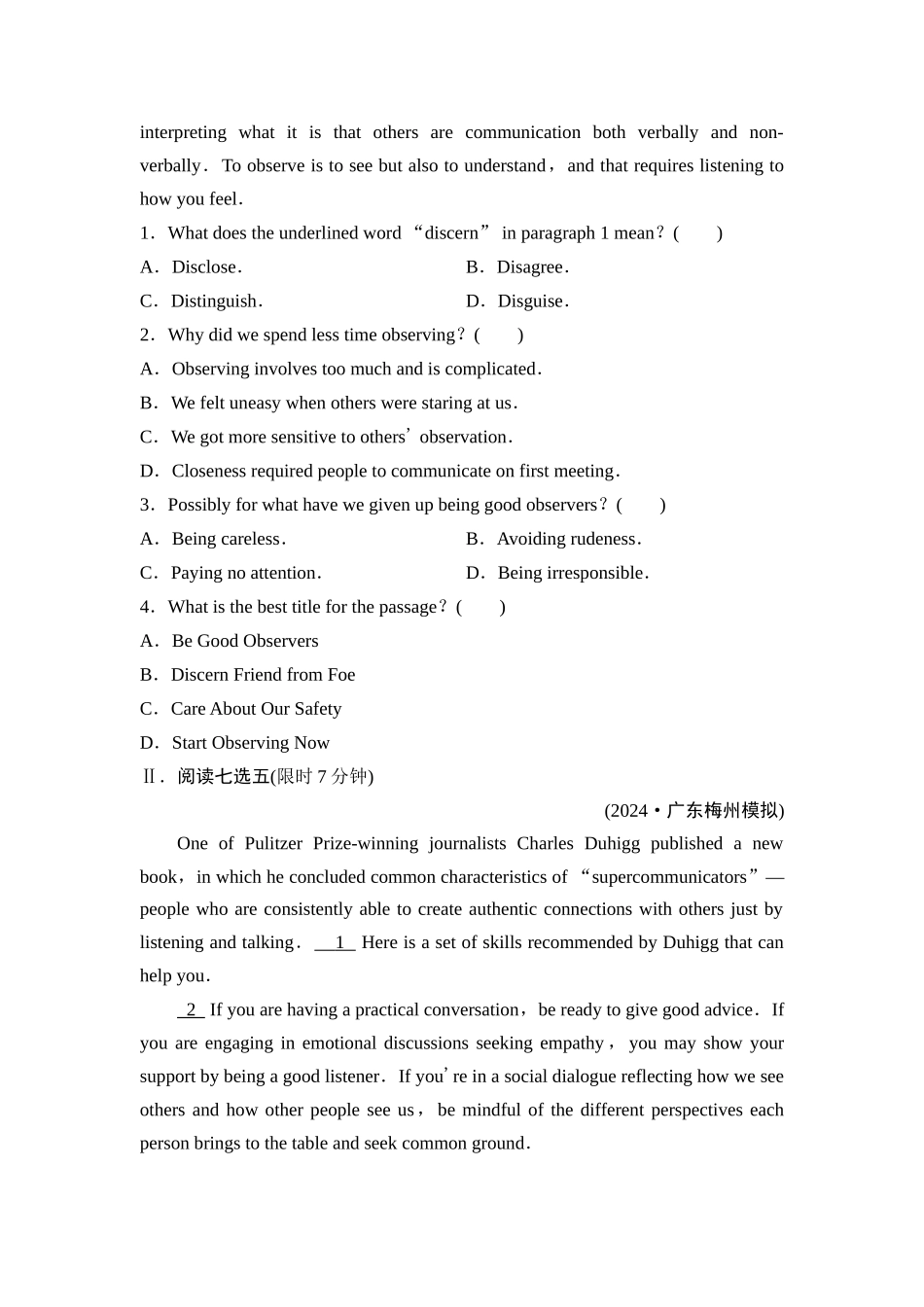 2026版《课堂新坐标》高三英语一轮复习北师大版课时数智作业28.docx_第2页