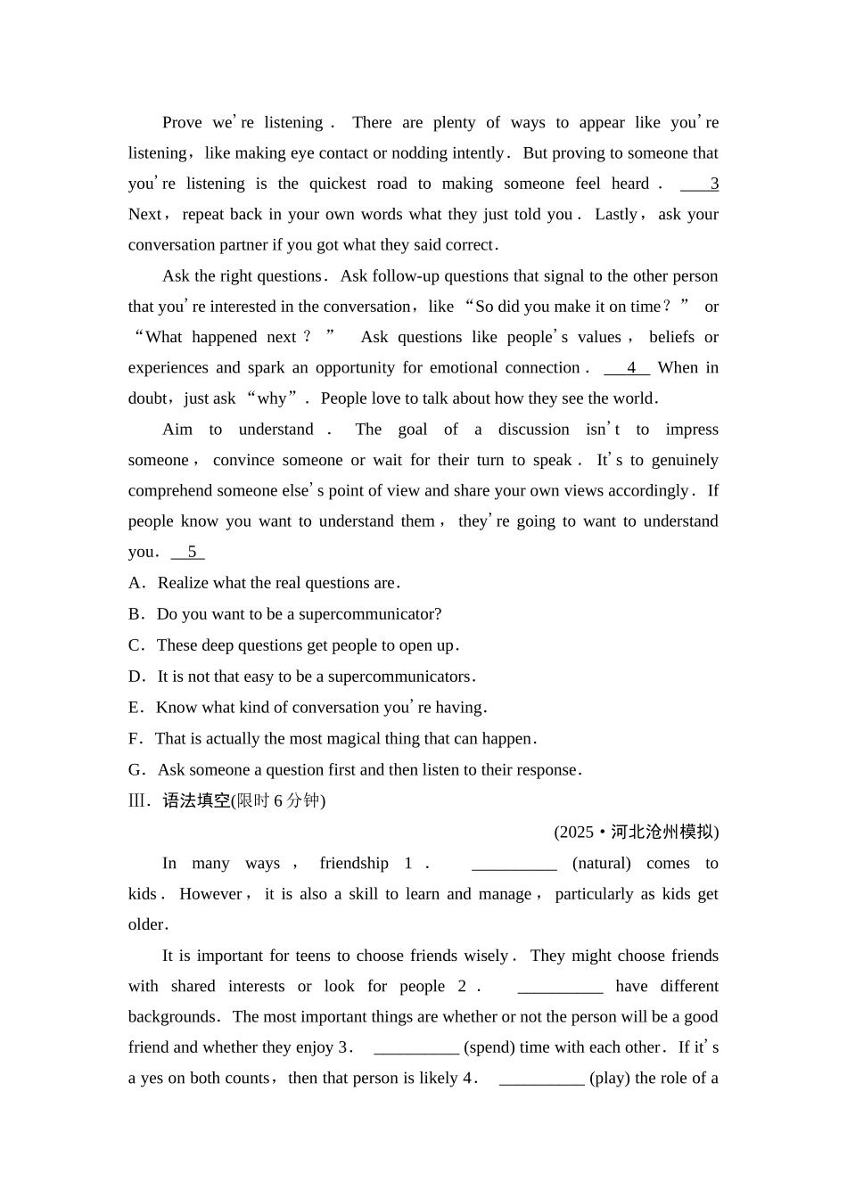 2026版《课堂新坐标》高三英语一轮复习北师大版课时数智作业28.docx_第3页