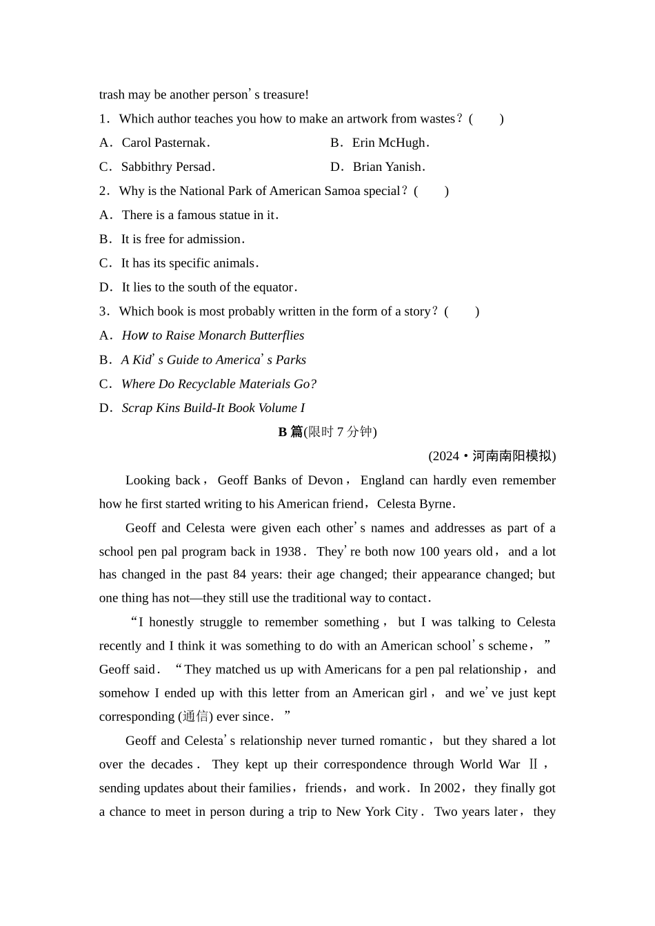 2026版《课堂新坐标》高三英语一轮复习北师大版课时数智作业29.docx_第2页