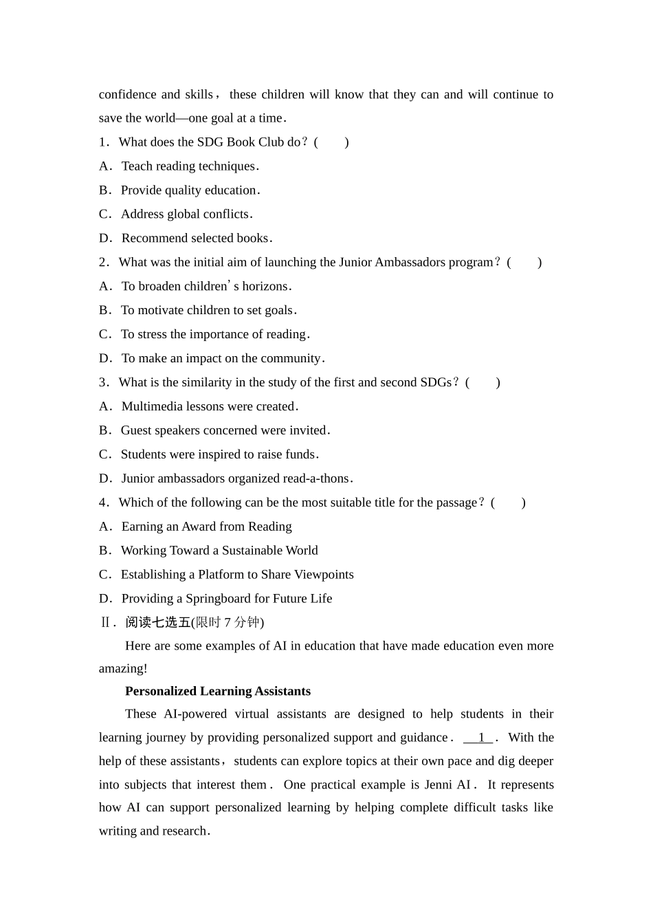 2026版《课堂新坐标》高三英语一轮复习北师大版课时数智作业30.docx_第2页