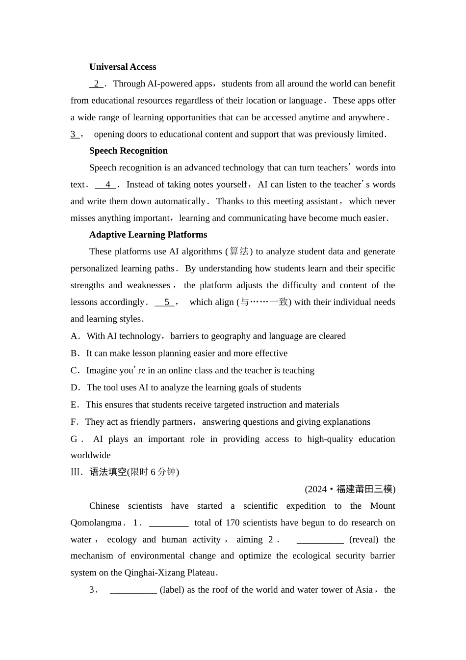 2026版《课堂新坐标》高三英语一轮复习北师大版课时数智作业30.docx_第3页