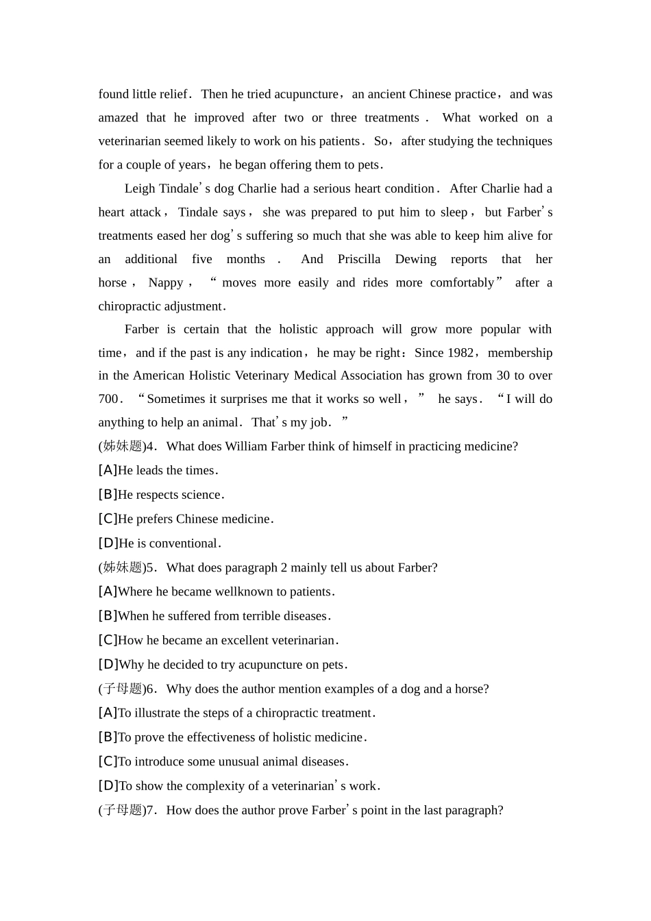 2026版《课堂新坐标》高三英语一轮复习人教版02真题衍生卷2024年普通高等学校招生全国统一考试(新高考Ⅰ卷之真题衍生卷).docx_第3页