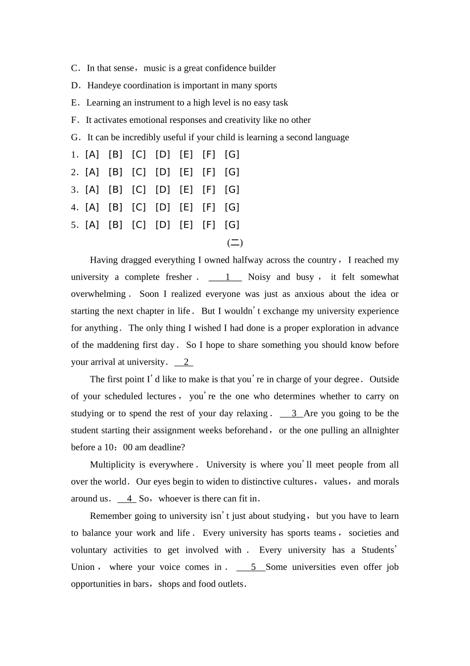 2026版《课堂新坐标》高三英语一轮复习人教版2专题过关验收卷专题二阅读七选五.docx_第2页