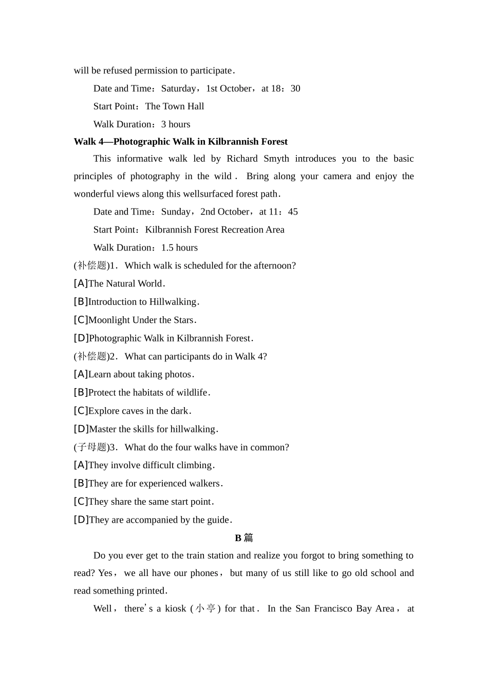 2026版《课堂新坐标》高三英语一轮复习人教版04真题衍生卷2024年普通高等学校招生全国统一考试(新高考Ⅱ卷之真题衍生卷).docx_第2页