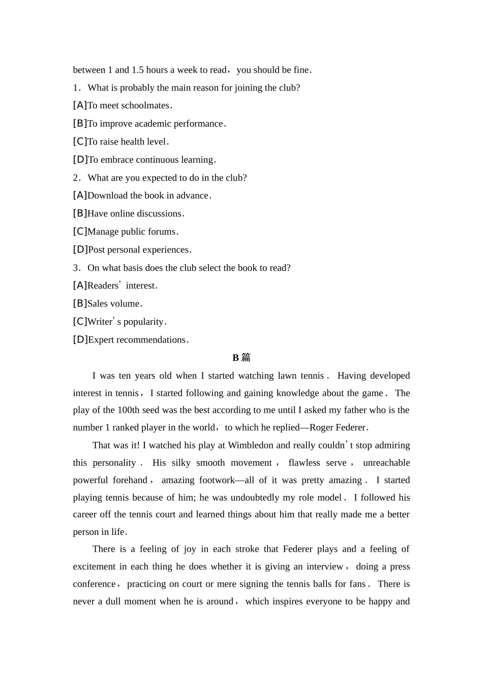 2026版《课堂新坐标》高三英语一轮复习人教版2025年普通高等学校招生考试仿真卷3.docx_第2页
