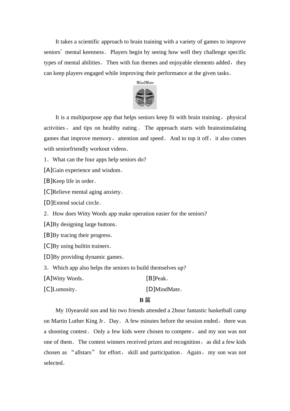 2026版《课堂新坐标》高三英语一轮复习人教版2025年普通高等学校招生考试仿真卷5.docx_第2页