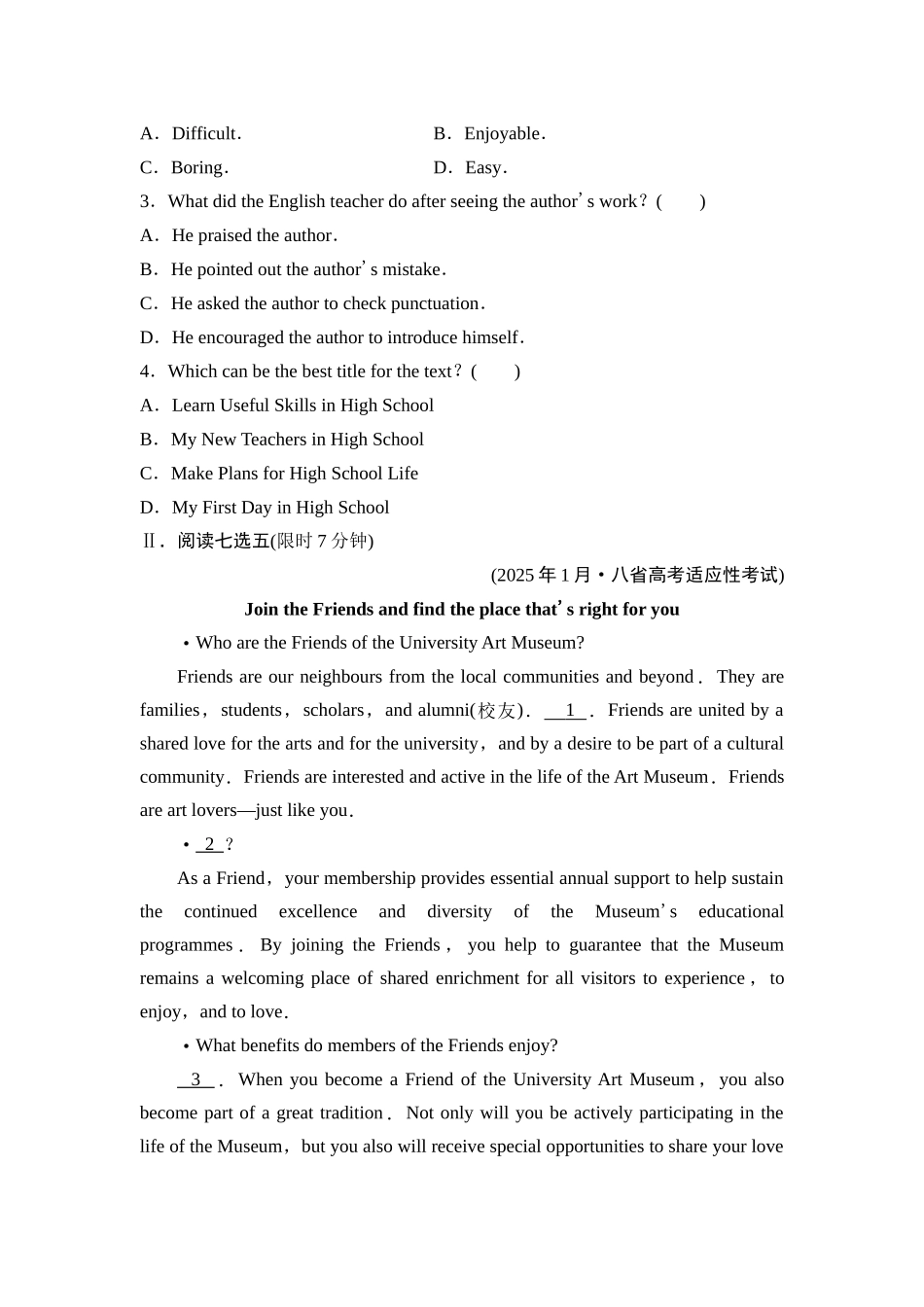2026版《课堂新坐标》高三英语一轮复习人教版课时数智作业2.docx_第2页