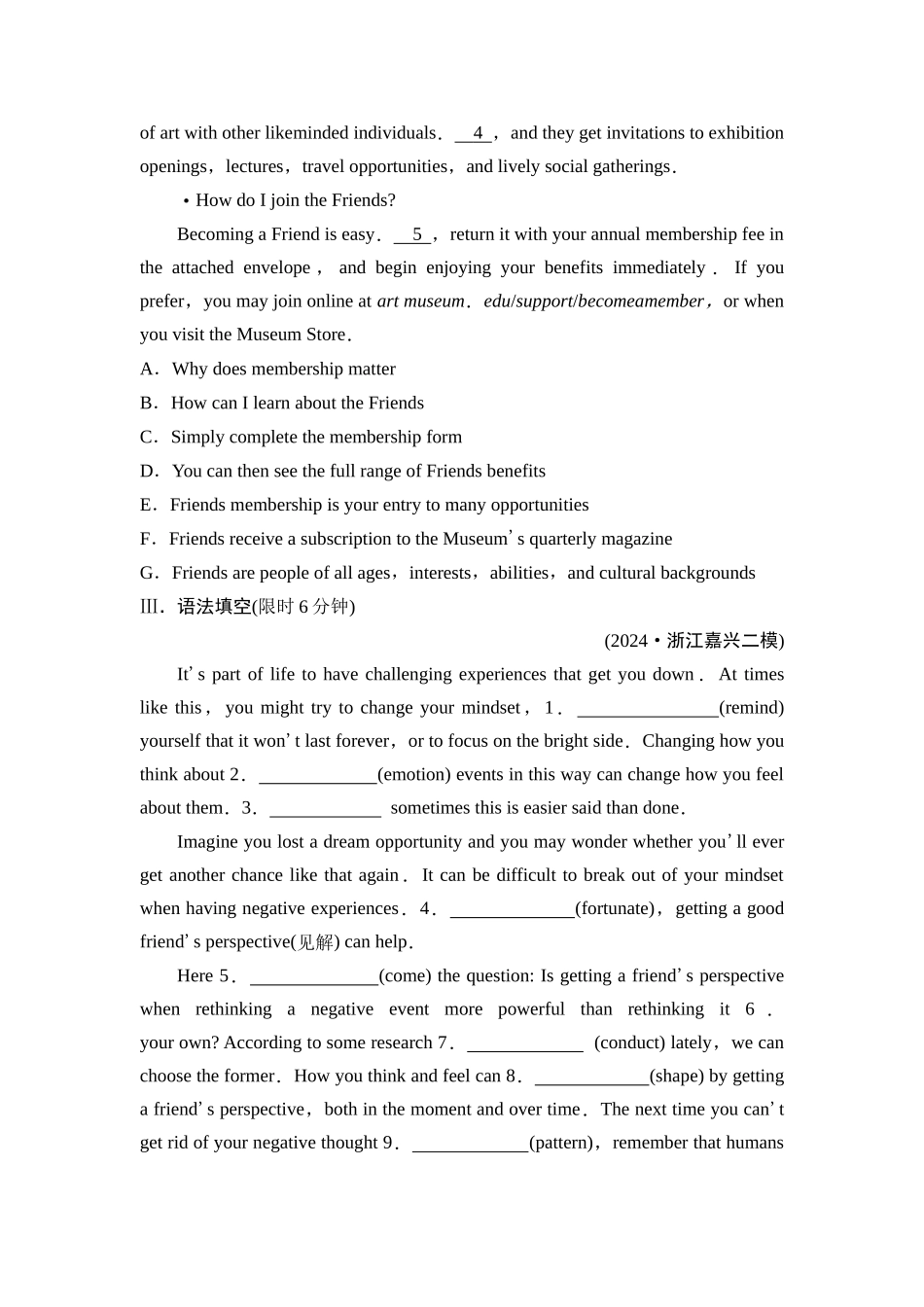 2026版《课堂新坐标》高三英语一轮复习人教版课时数智作业2.docx_第3页