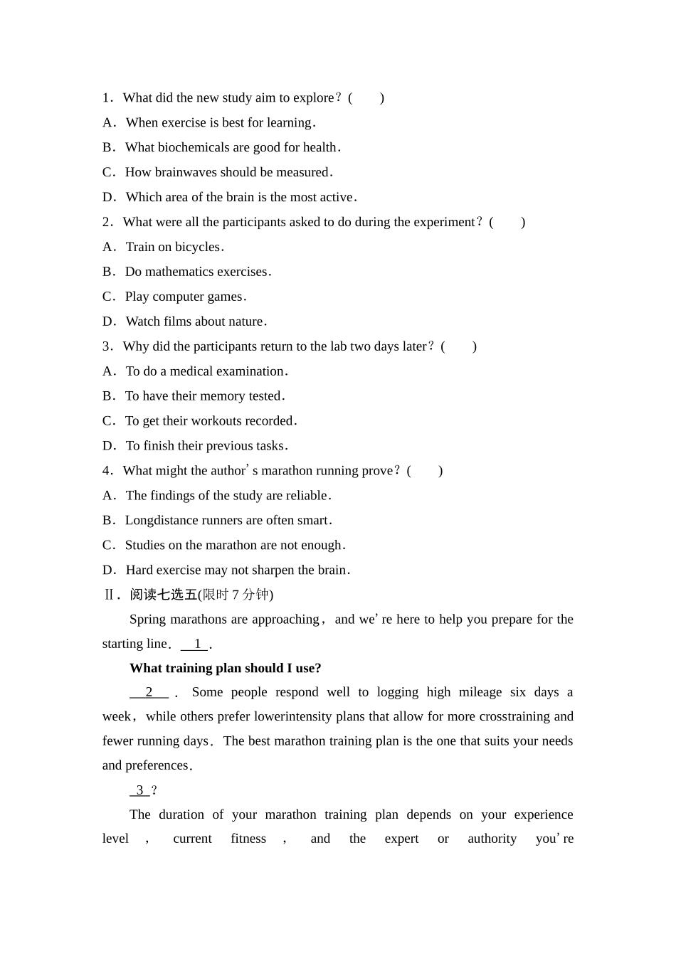2026版《课堂新坐标》高三英语一轮复习人教版课时数智作业4.docx_第2页