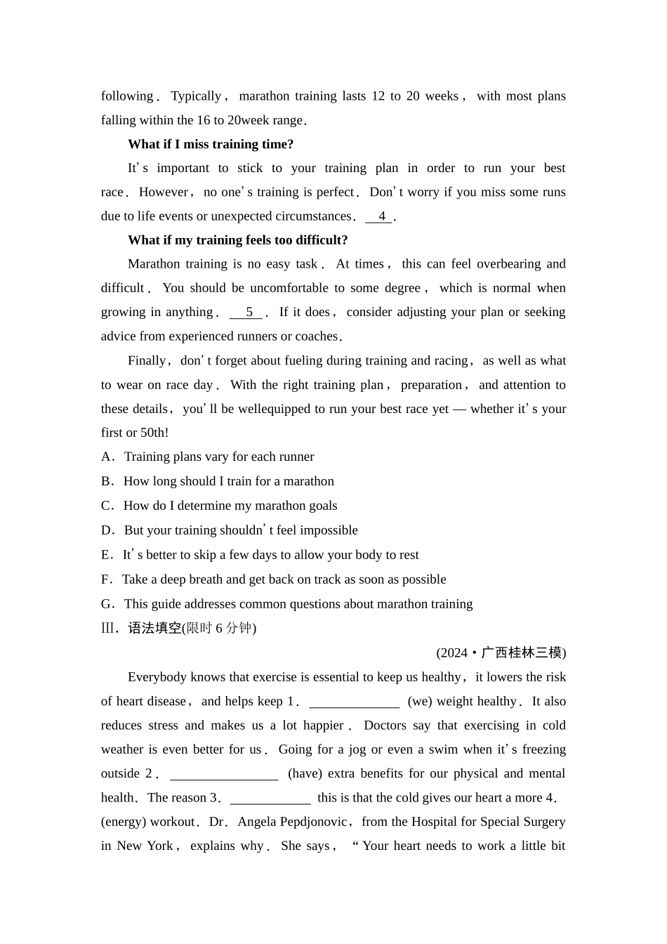 2026版《课堂新坐标》高三英语一轮复习人教版课时数智作业4.docx_第3页