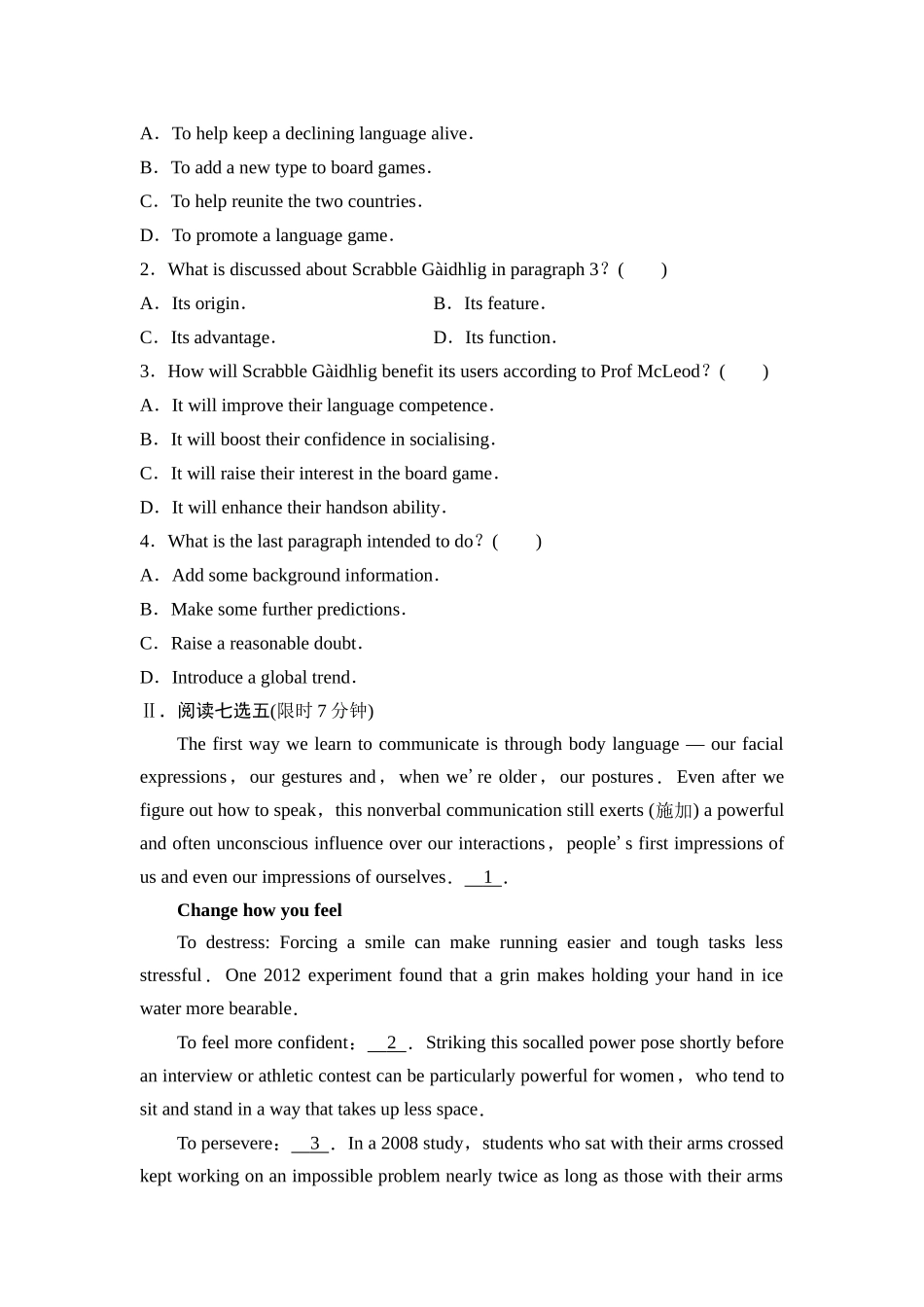 2026版《课堂新坐标》高三英语一轮复习人教版课时数智作业6.docx_第2页