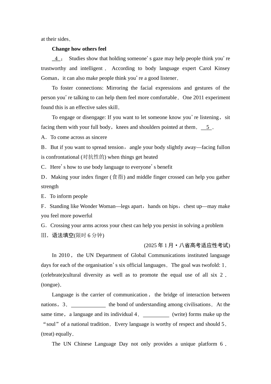 2026版《课堂新坐标》高三英语一轮复习人教版课时数智作业6.docx_第3页