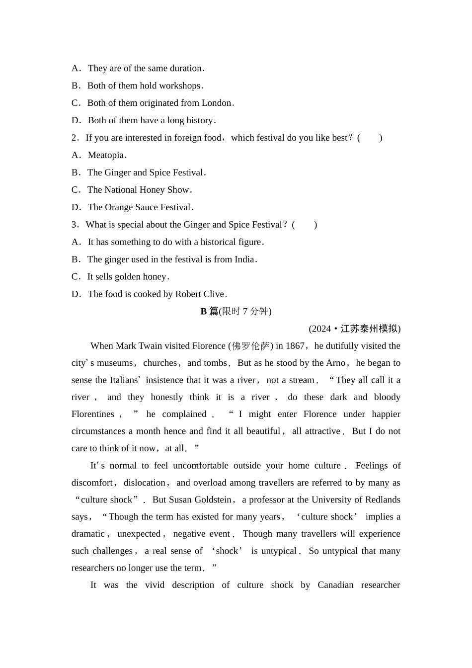 2026版《课堂新坐标》高三英语一轮复习人教版课时数智作业7.docx_第2页