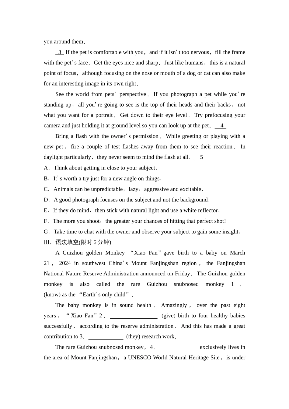 2026版《课堂新坐标》高三英语一轮复习人教版课时数智作业8.docx_第3页