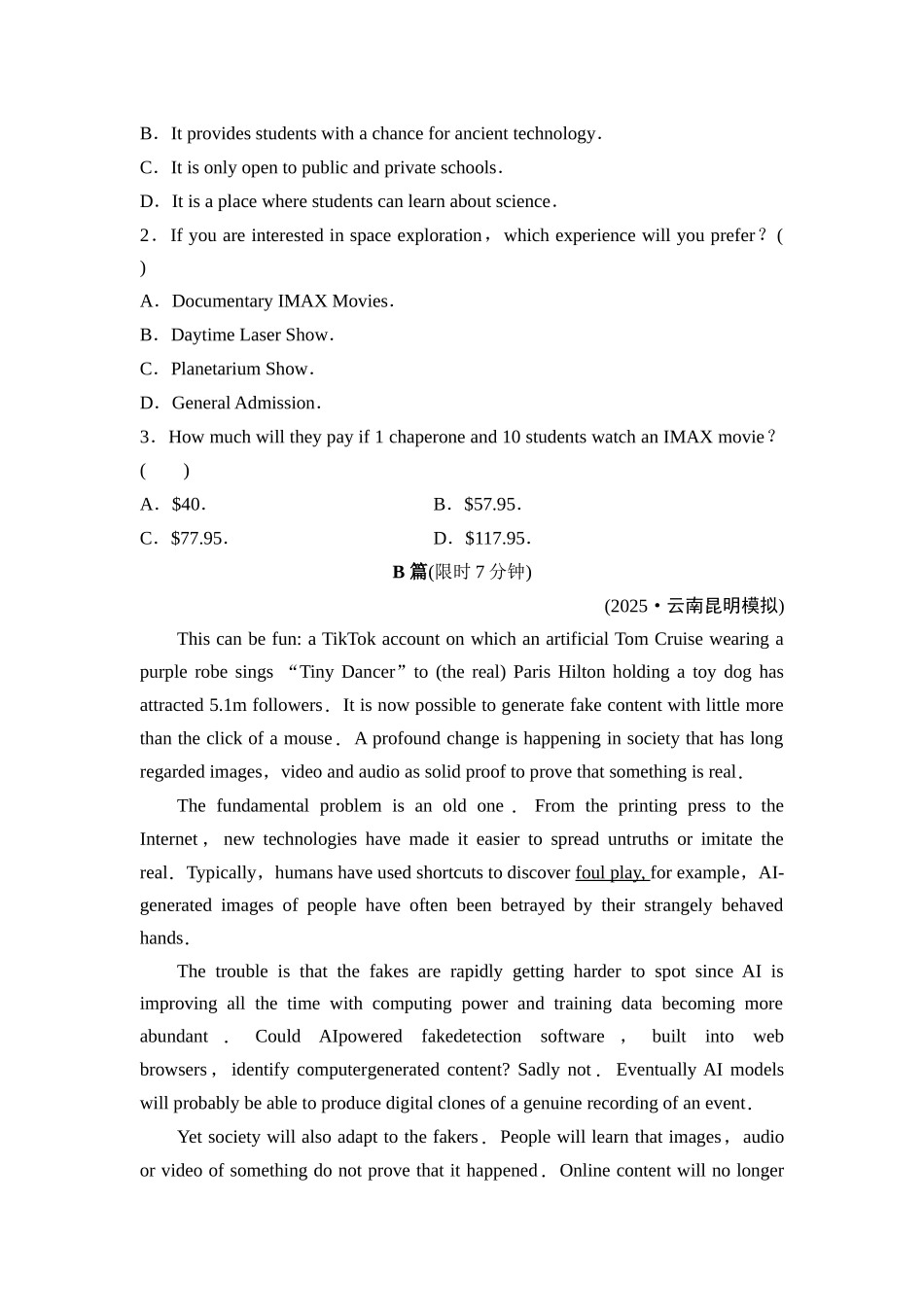 2026版《课堂新坐标》高三英语一轮复习人教版课时数智作业9.docx_第2页