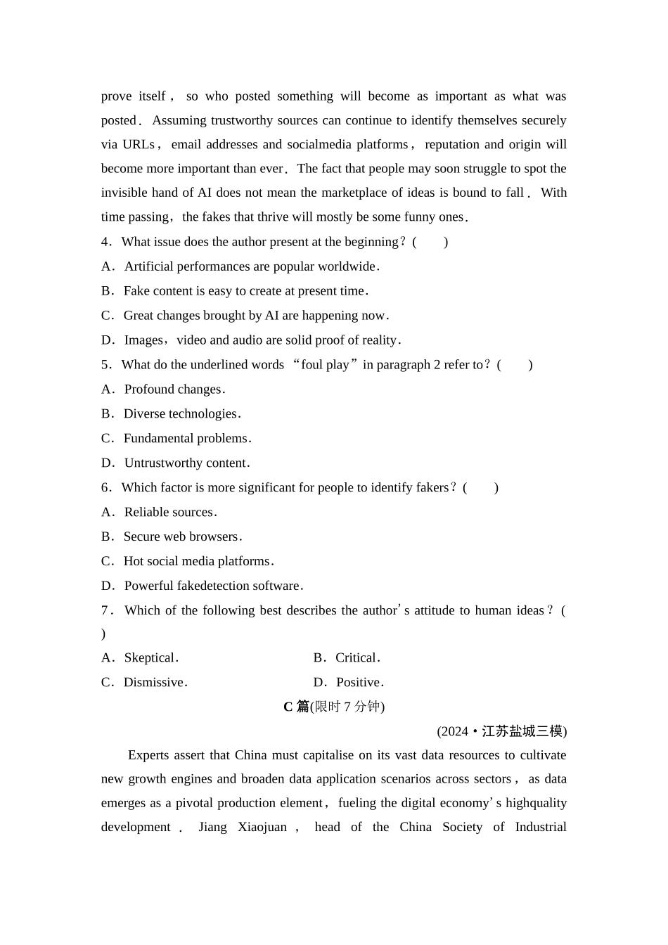 2026版《课堂新坐标》高三英语一轮复习人教版课时数智作业9.docx_第3页