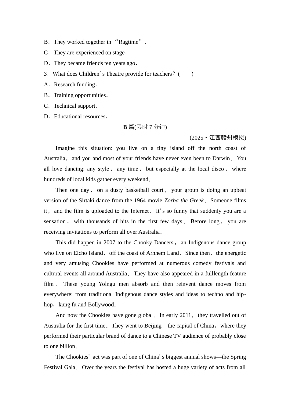 2026版《课堂新坐标》高三英语一轮复习人教版课时数智作业11.docx_第2页
