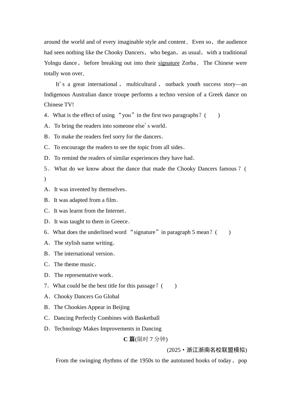 2026版《课堂新坐标》高三英语一轮复习人教版课时数智作业11.docx_第3页