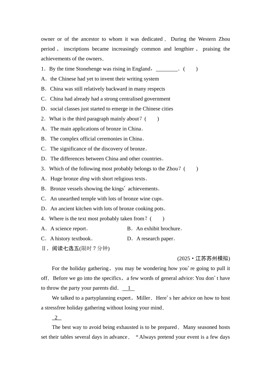 2026版《课堂新坐标》高三英语一轮复习人教版课时数智作业12.docx_第2页