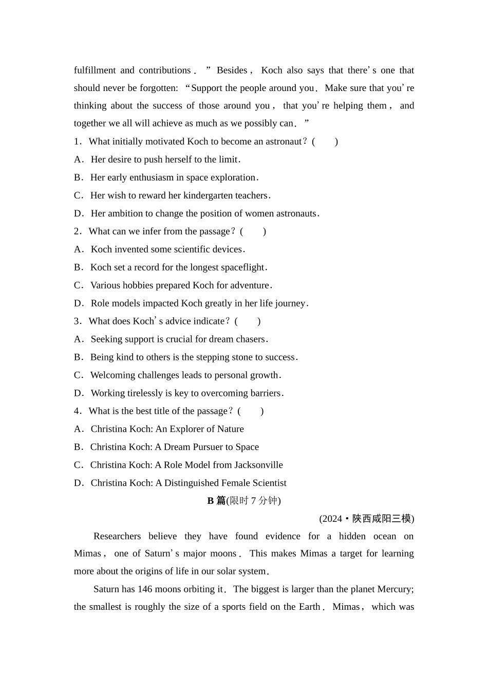 2026版《课堂新坐标》高三英语一轮复习人教版课时数智作业15.docx_第2页