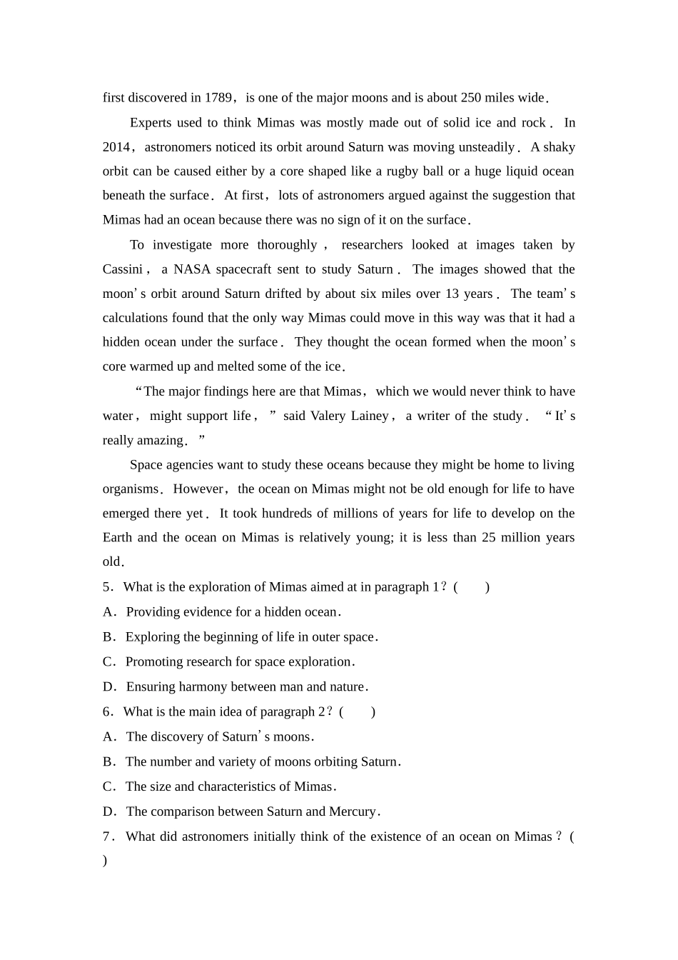 2026版《课堂新坐标》高三英语一轮复习人教版课时数智作业15.docx_第3页