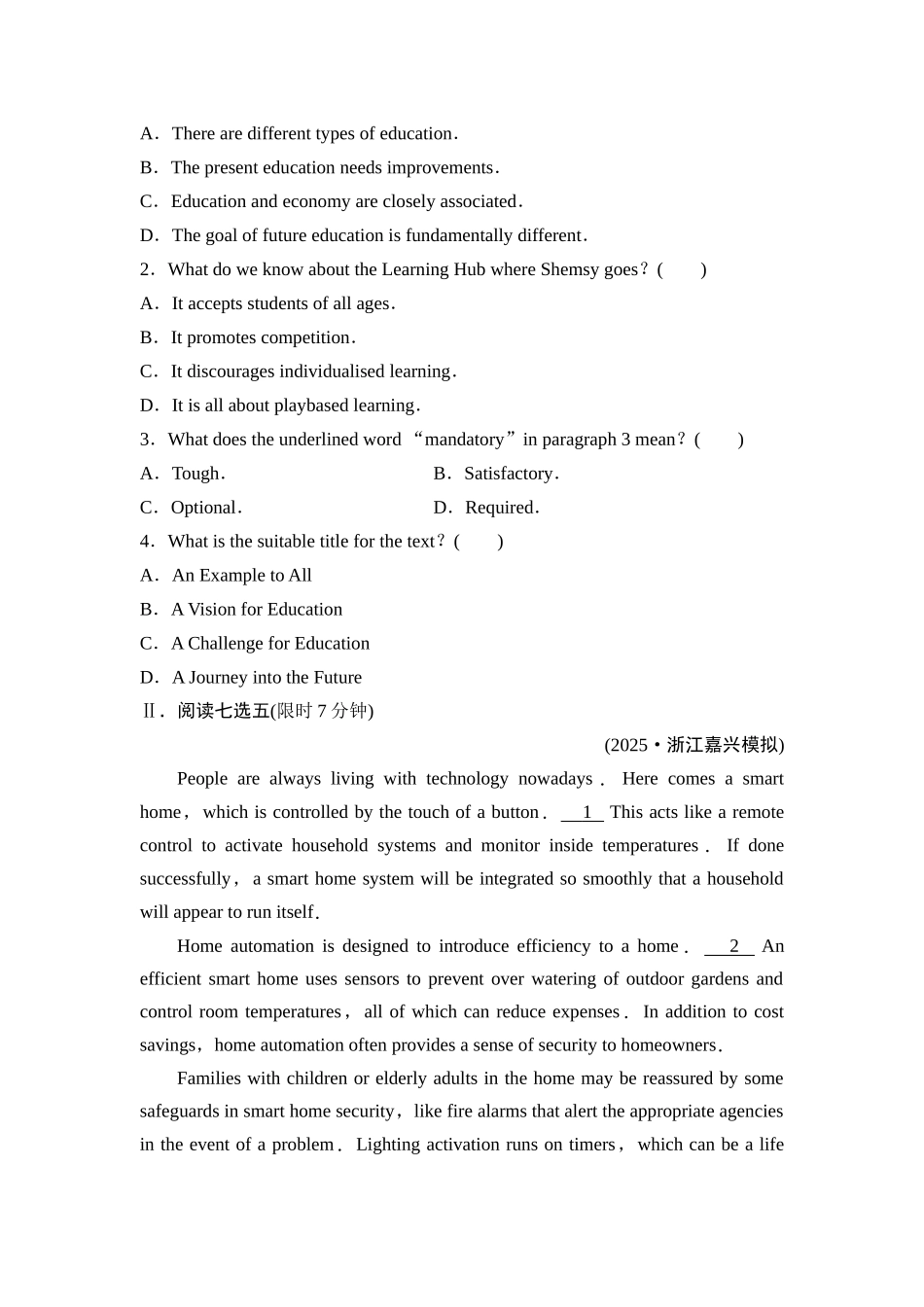 2026版《课堂新坐标》高三英语一轮复习人教版课时数智作业18.docx_第2页
