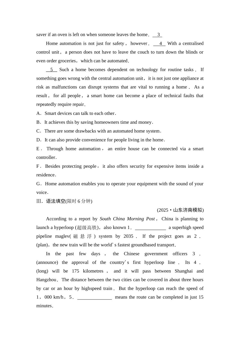 2026版《课堂新坐标》高三英语一轮复习人教版课时数智作业18.docx_第3页