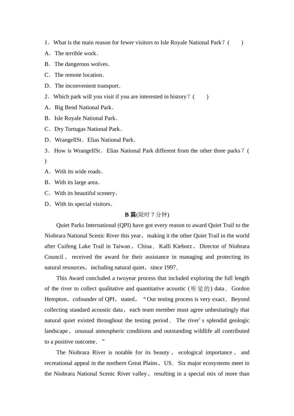 2026版《课堂新坐标》高三英语一轮复习人教版课时数智作业19.docx_第2页