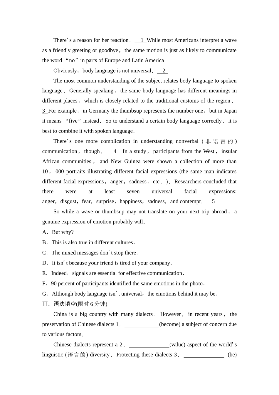 2026版《课堂新坐标》高三英语一轮复习人教版课时数智作业20.docx_第3页