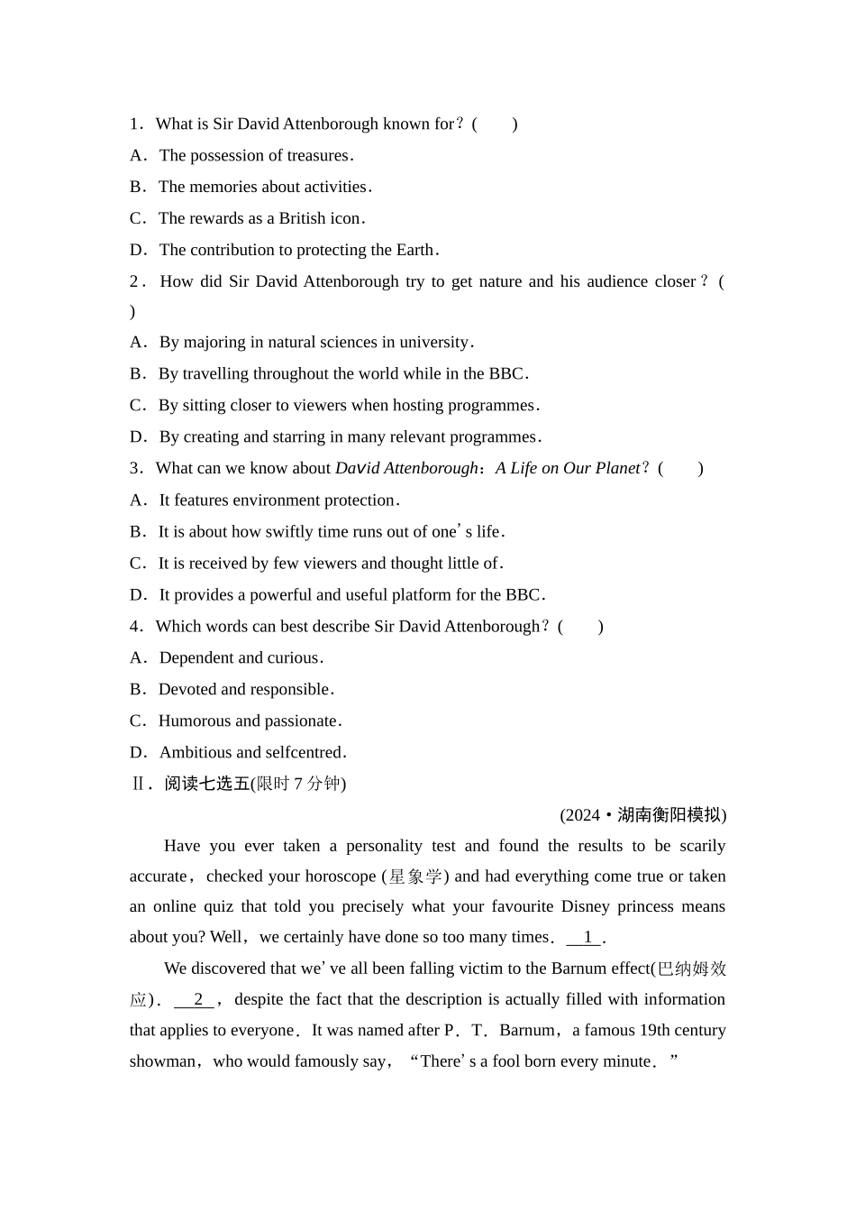 2026版《课堂新坐标》高三英语一轮复习人教版课时数智作业22.docx_第2页