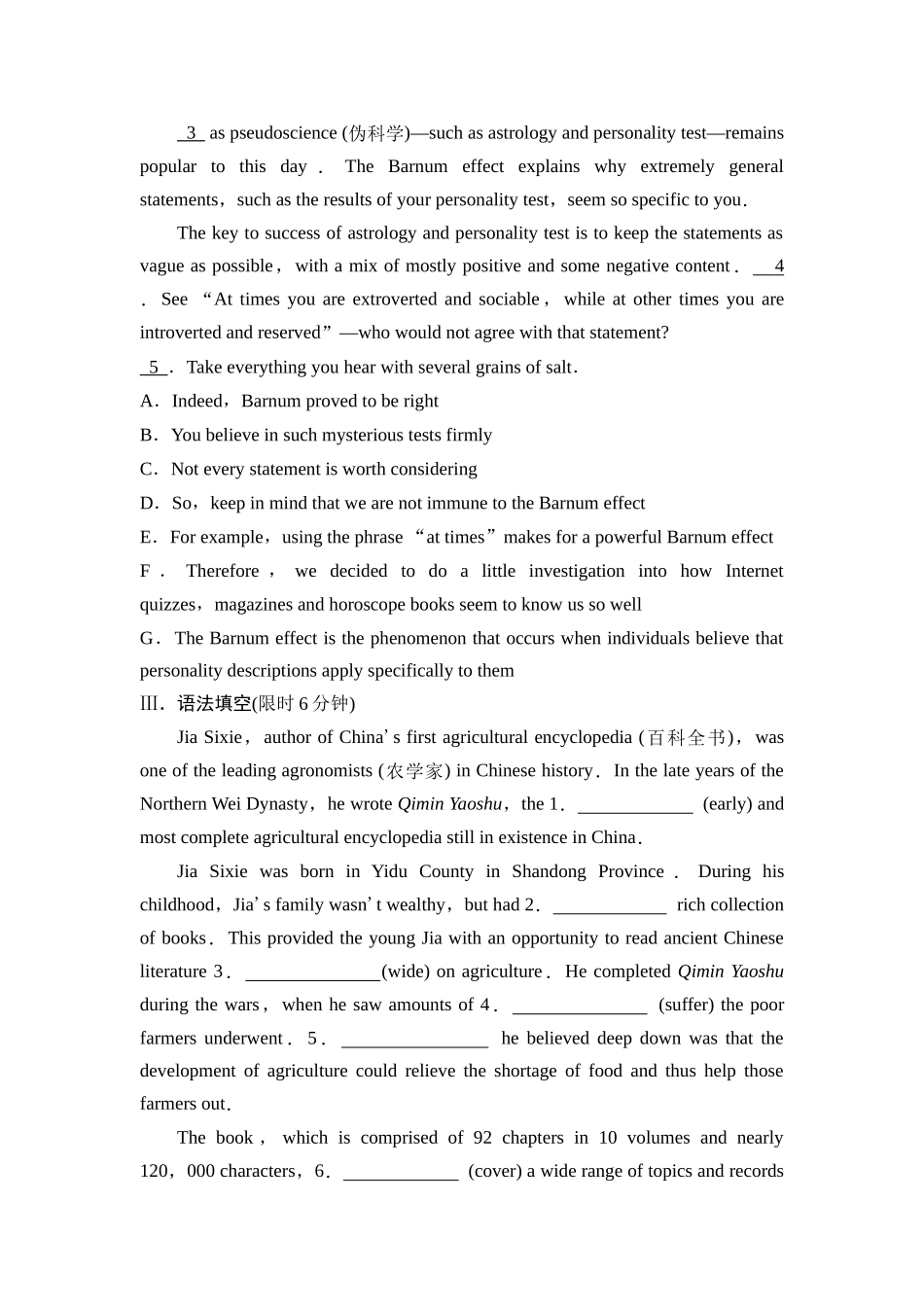 2026版《课堂新坐标》高三英语一轮复习人教版课时数智作业22.docx_第3页