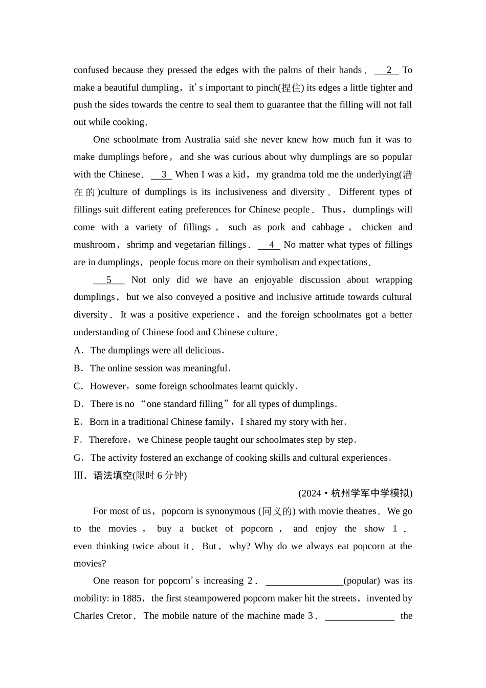 2026版《课堂新坐标》高三英语一轮复习人教版课时数智作业24.docx_第3页