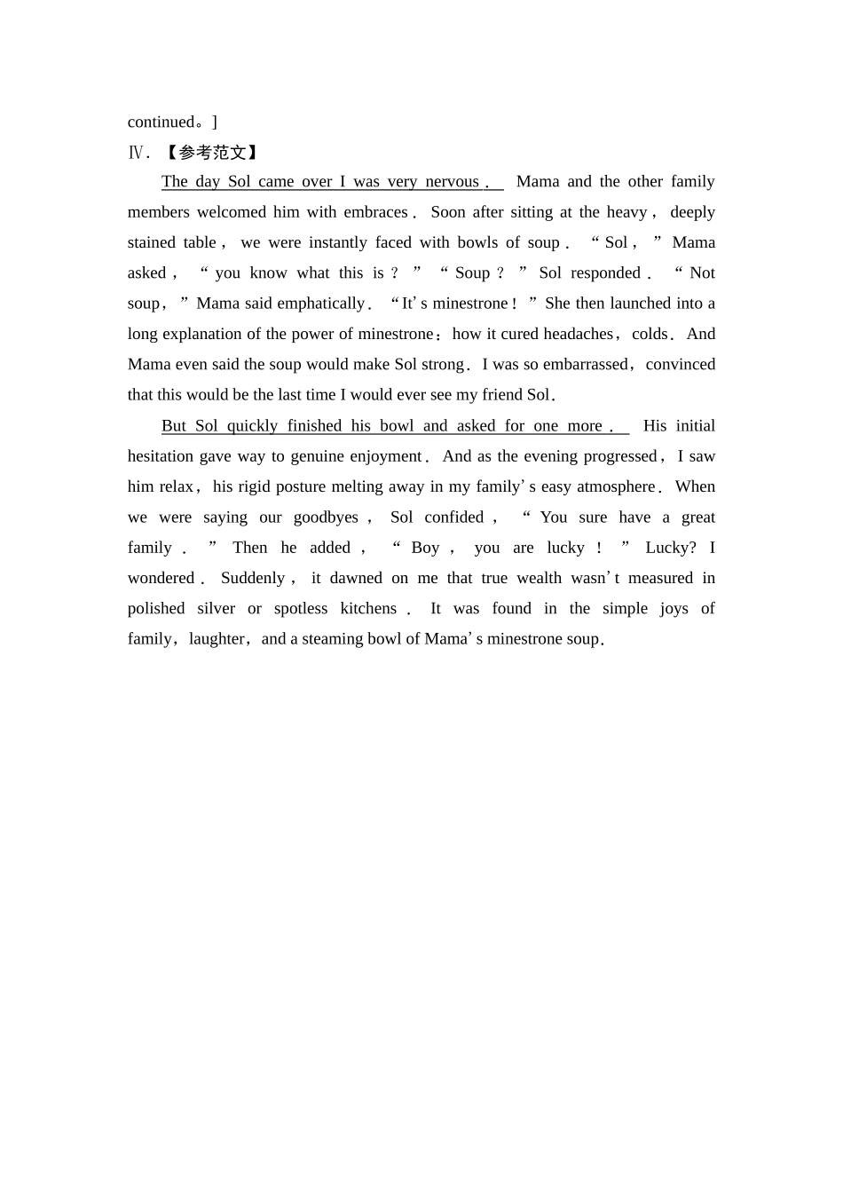 2026版《课堂新坐标》高三英语一轮复习人教版课时数智作业24参考答案与精析.docx_第3页