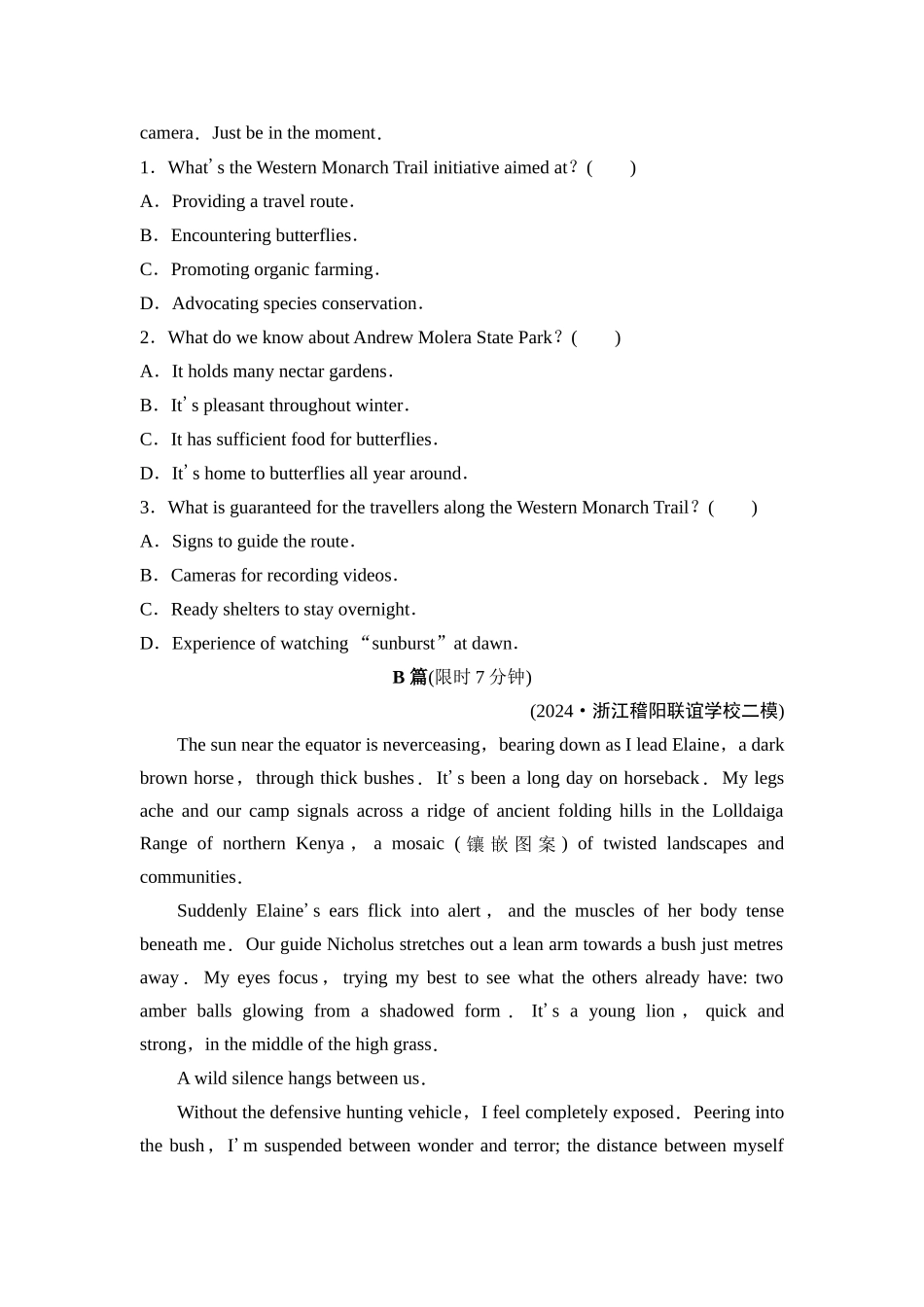 2026版《课堂新坐标》高三英语一轮复习人教版课时数智作业25.docx_第2页
