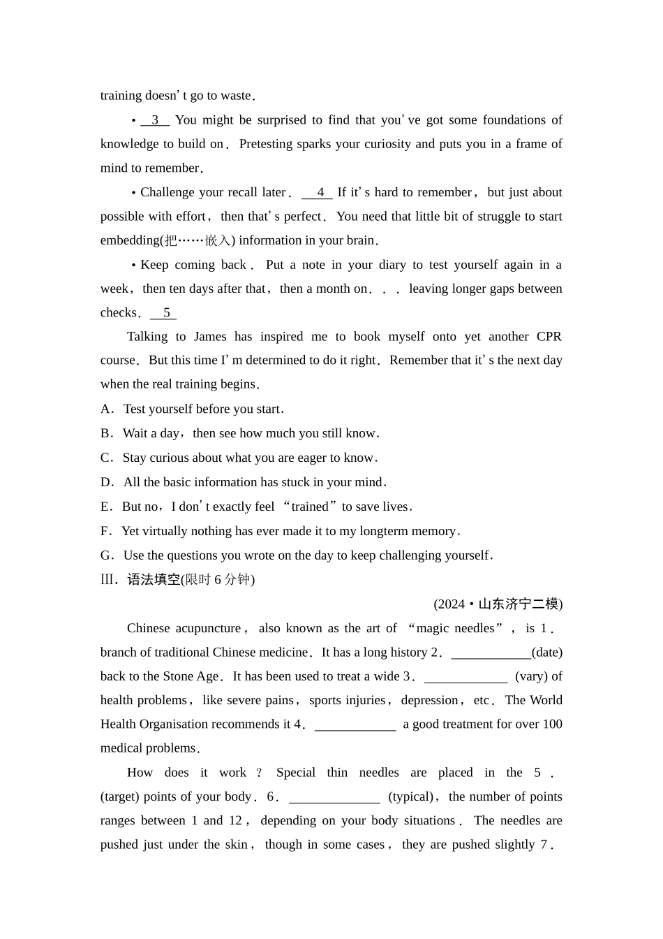 2026版《课堂新坐标》高三英语一轮复习人教版课时数智作业26.docx_第3页