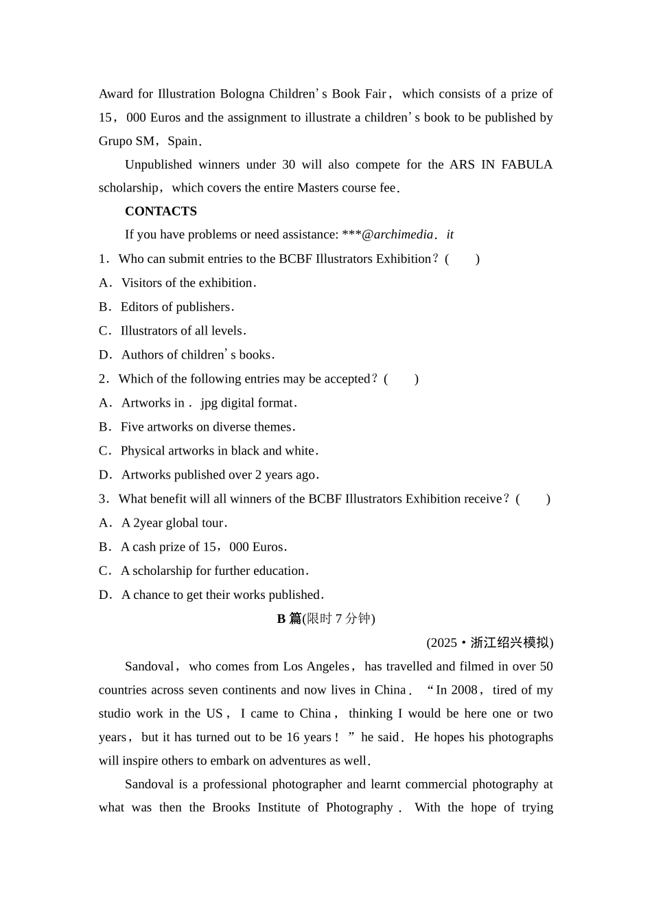 2026版《课堂新坐标》高三英语一轮复习人教版课时数智作业27.docx_第2页